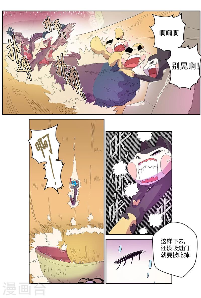 第73话 朋友-第73话