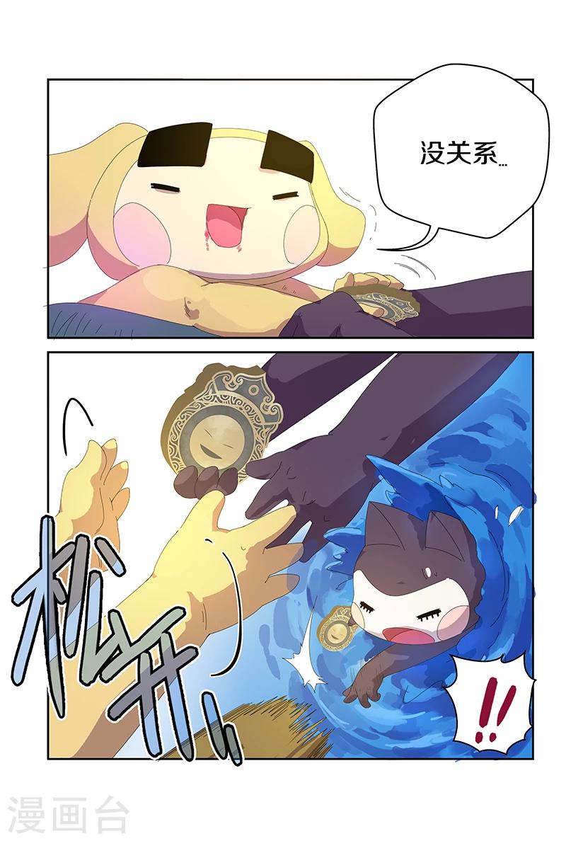 第73话 朋友-第73话