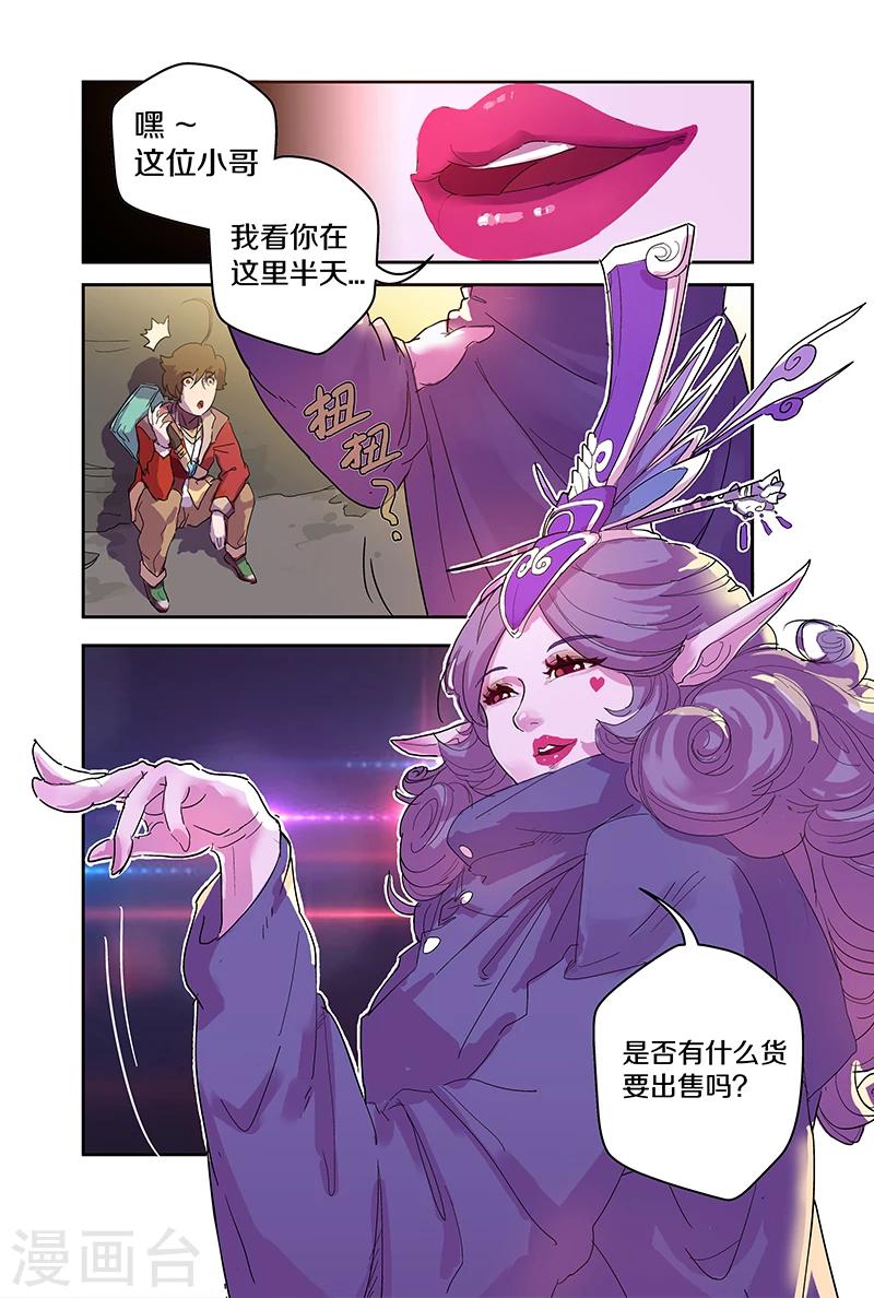 第79话 神秘的女子1-第79话