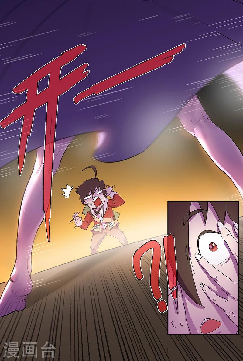 第79话 神秘的女子1-第79话