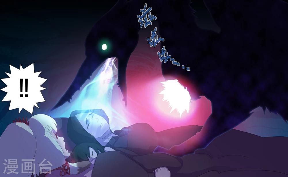 第91话 健忘症-第91话