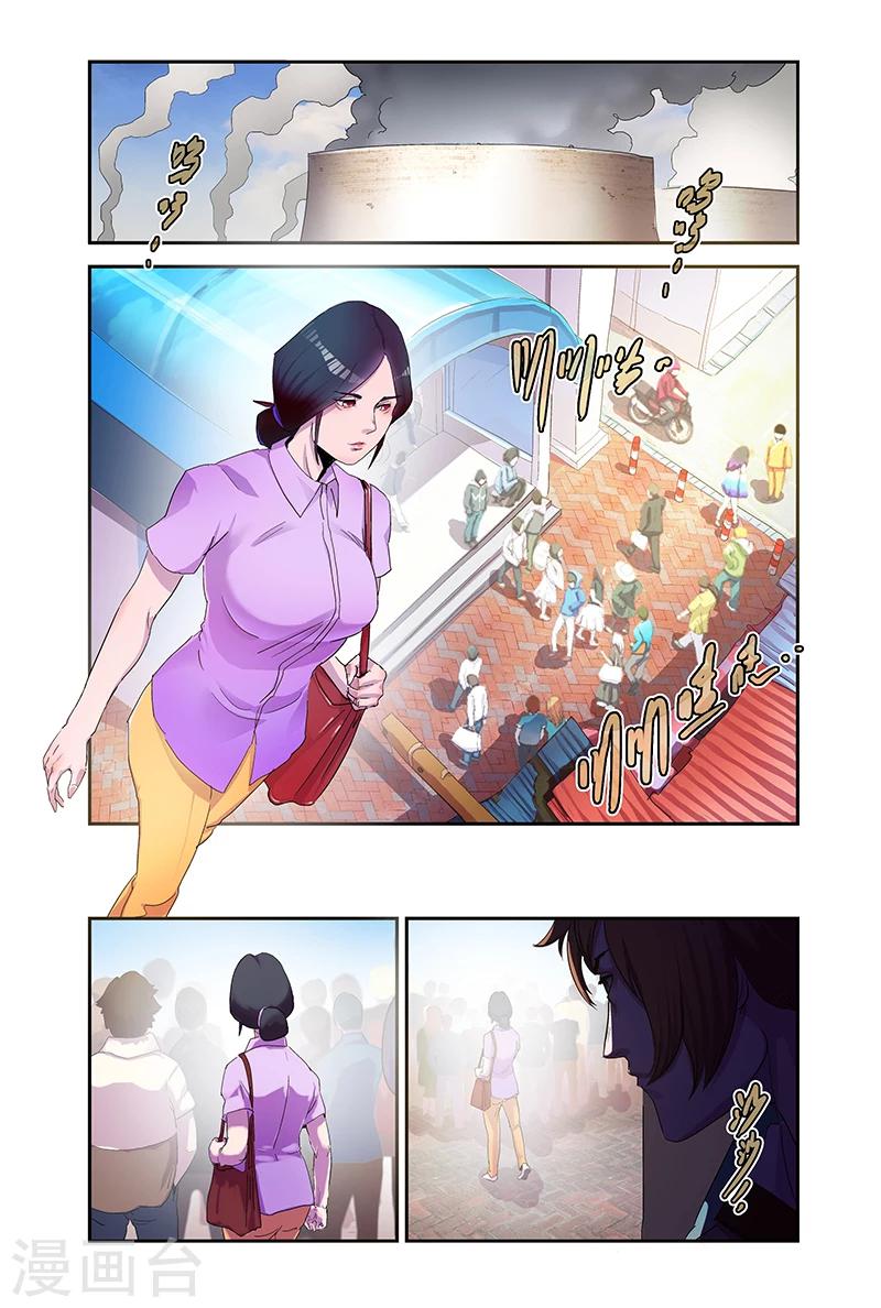 第93话 暗中观察-第93话