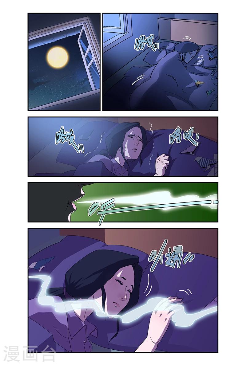 第95话 凶手-第95话