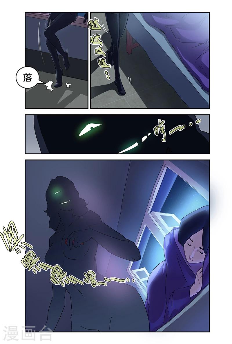 第95话 凶手-第95话