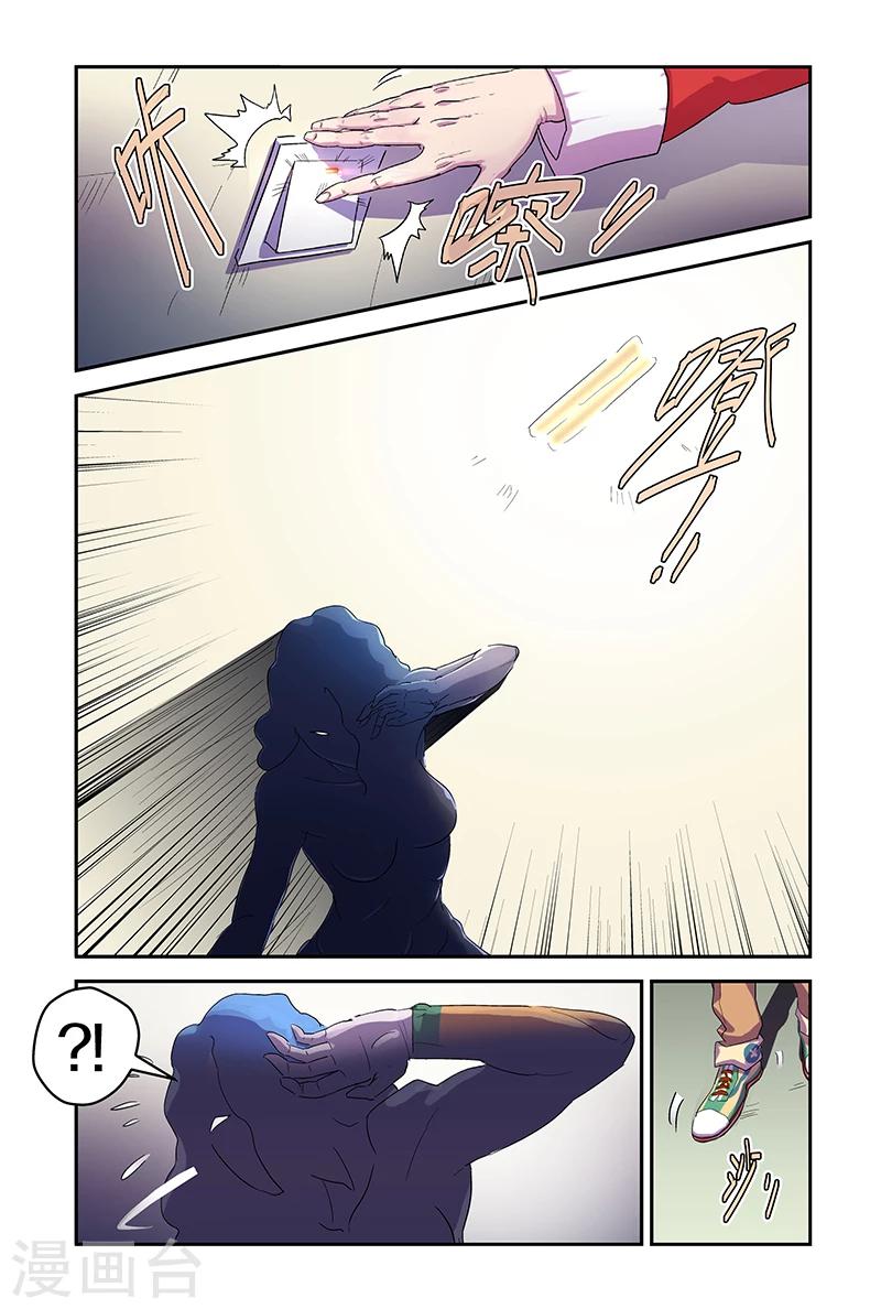 第95话 凶手-第95话