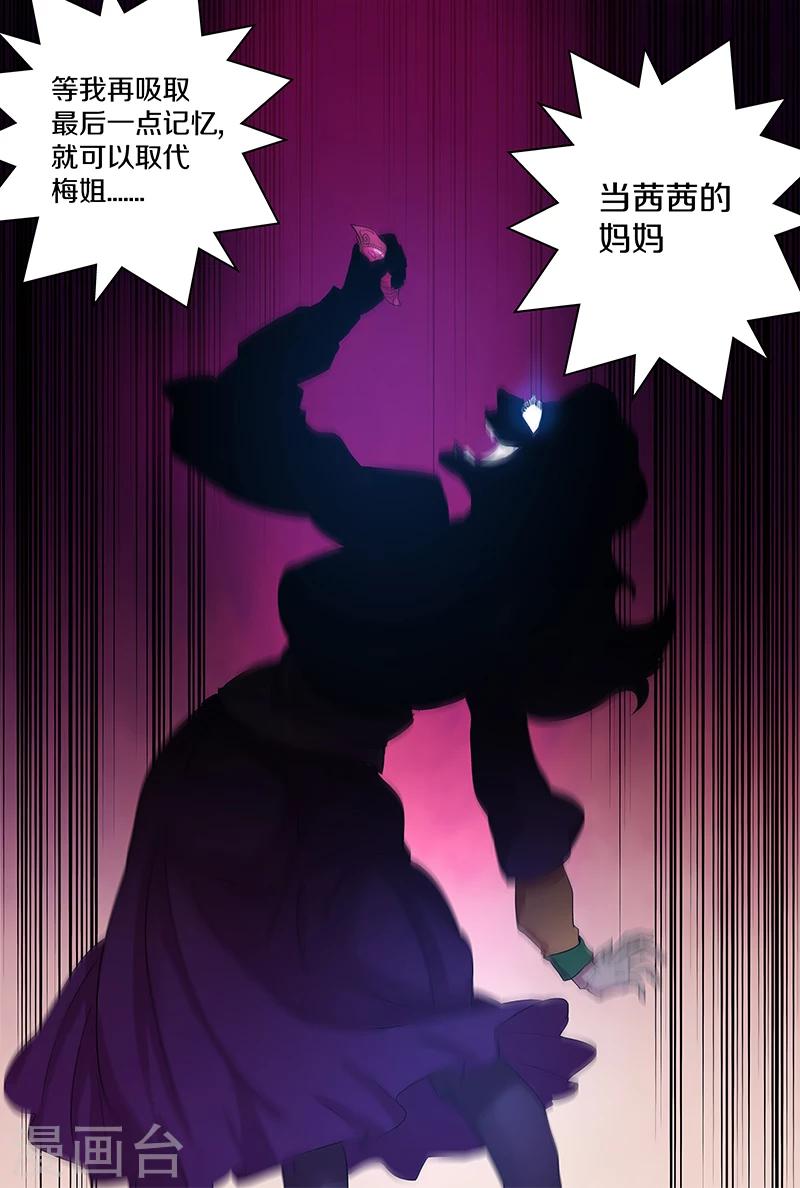 第97话 这个疯子-第97话