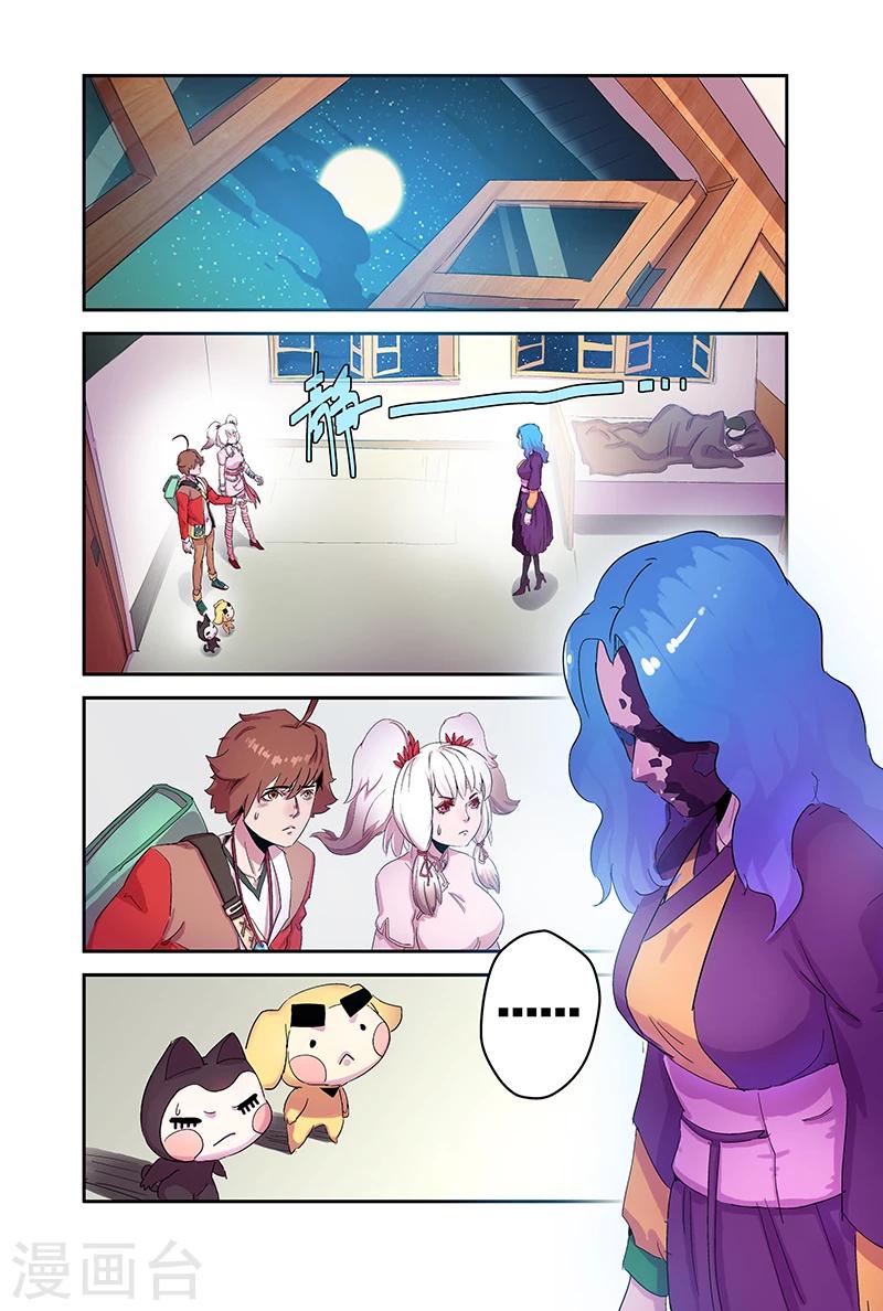 第97话 这个疯子-第97话