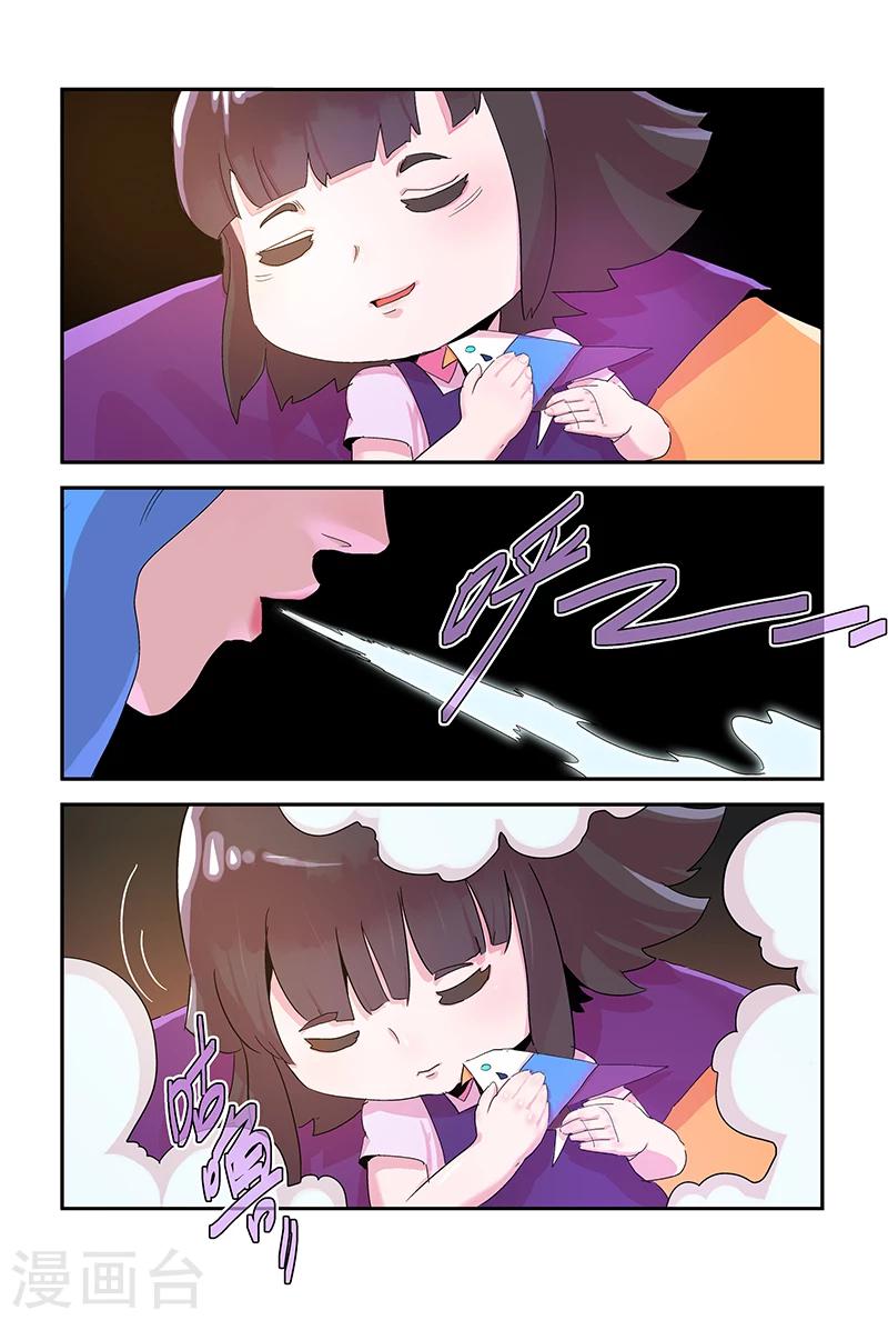 第99话 一位母亲的决定-第99话