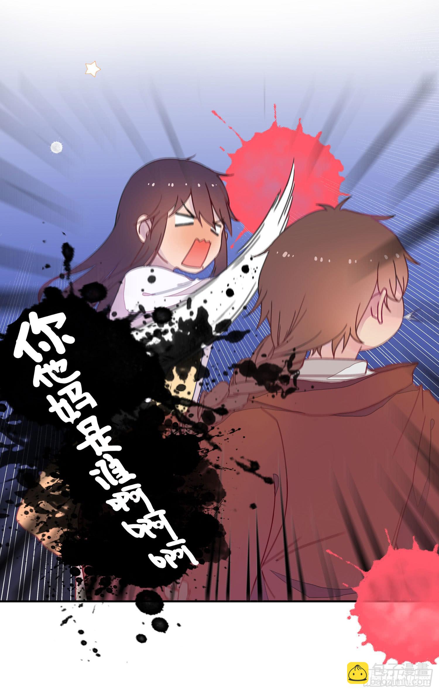 01 受欢迎的我也有错？！(1/2)-第1话