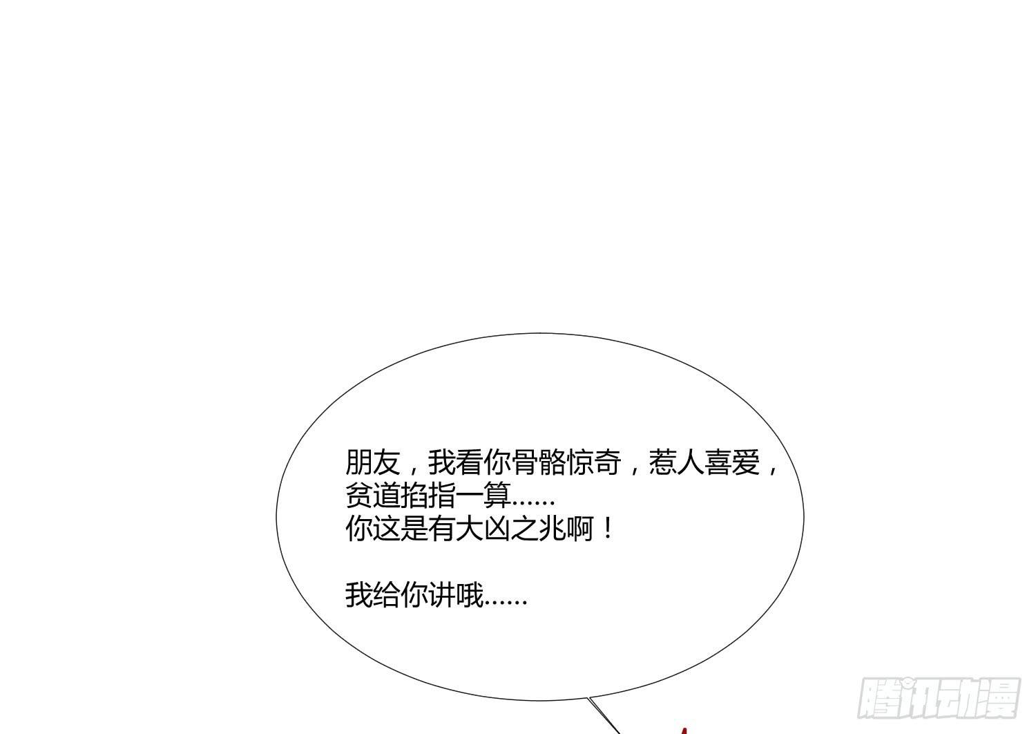 01 受欢迎的我也有错？！(1/2)-第1话