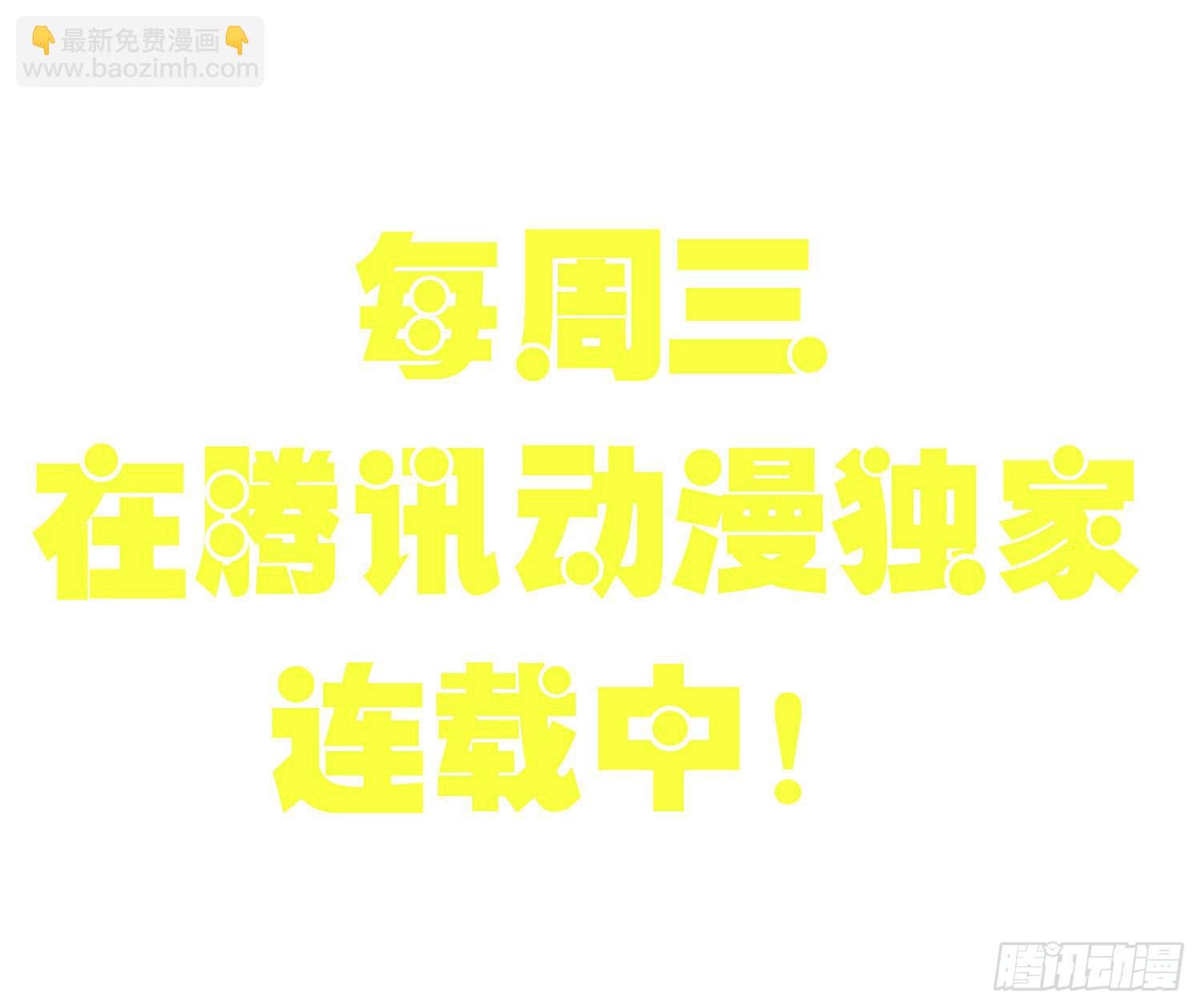 01 受欢迎的我也有错？！(1/2)-第1话