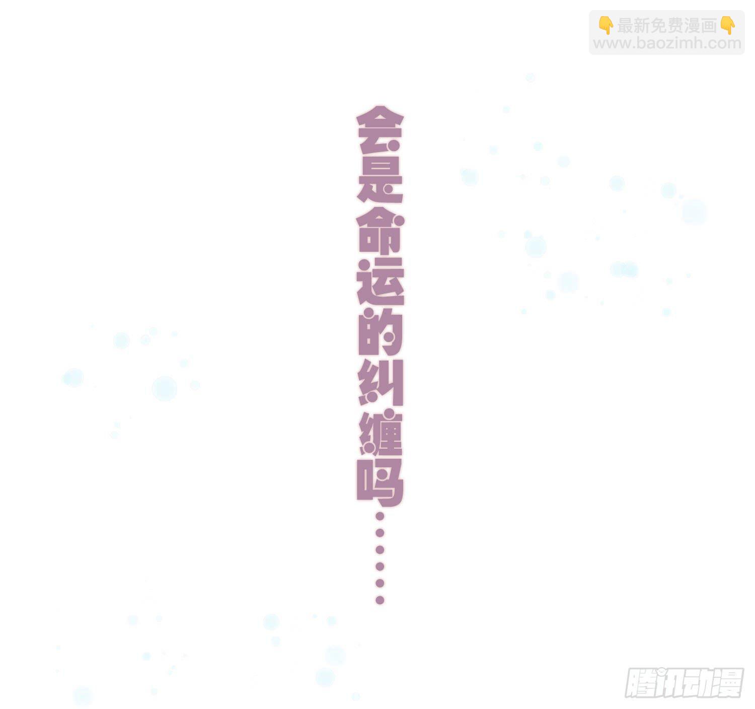 01 受欢迎的我也有错？！(1/2)-第1话