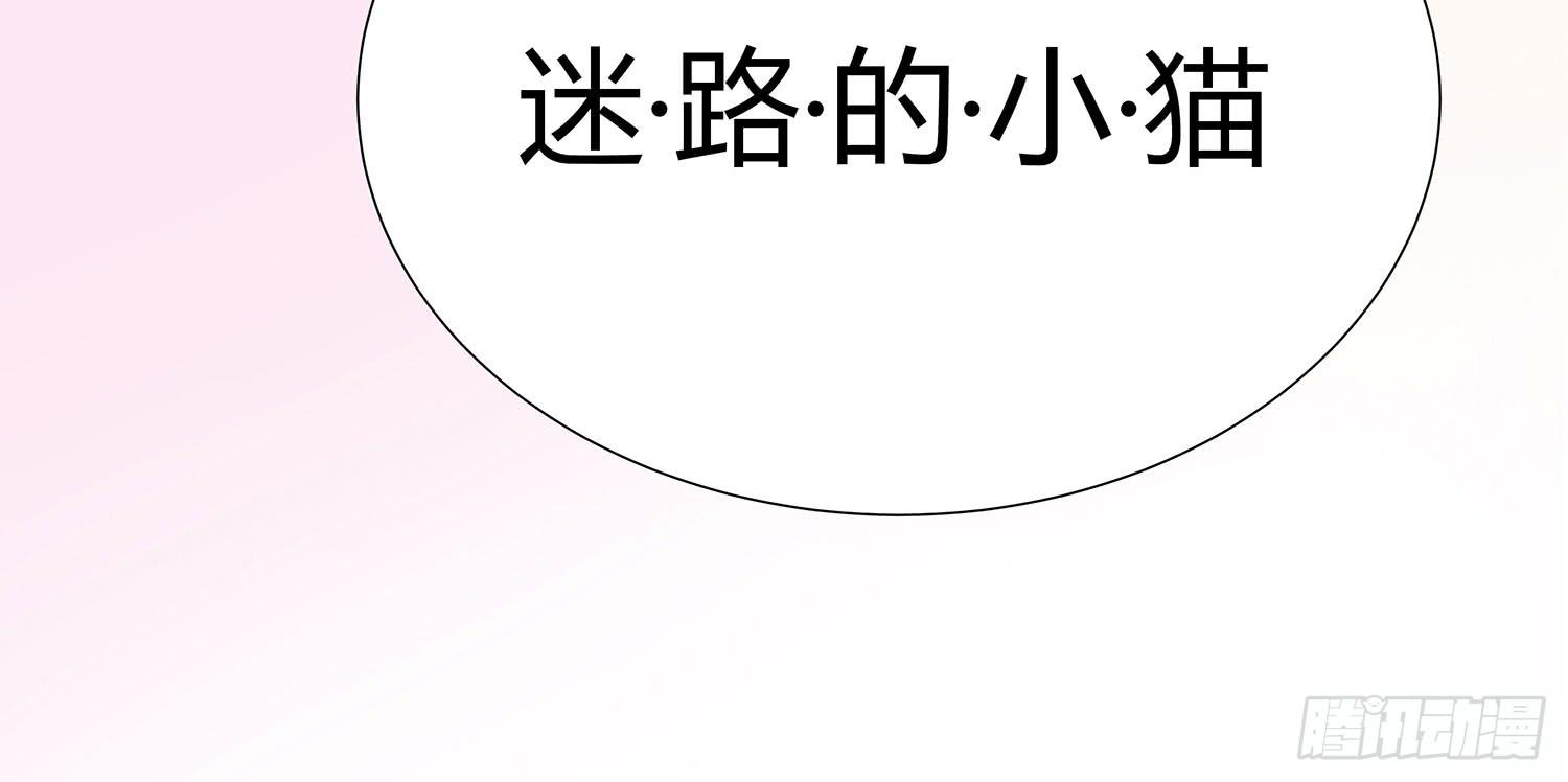 01 受欢迎的我也有错？！(1/2)-第1话