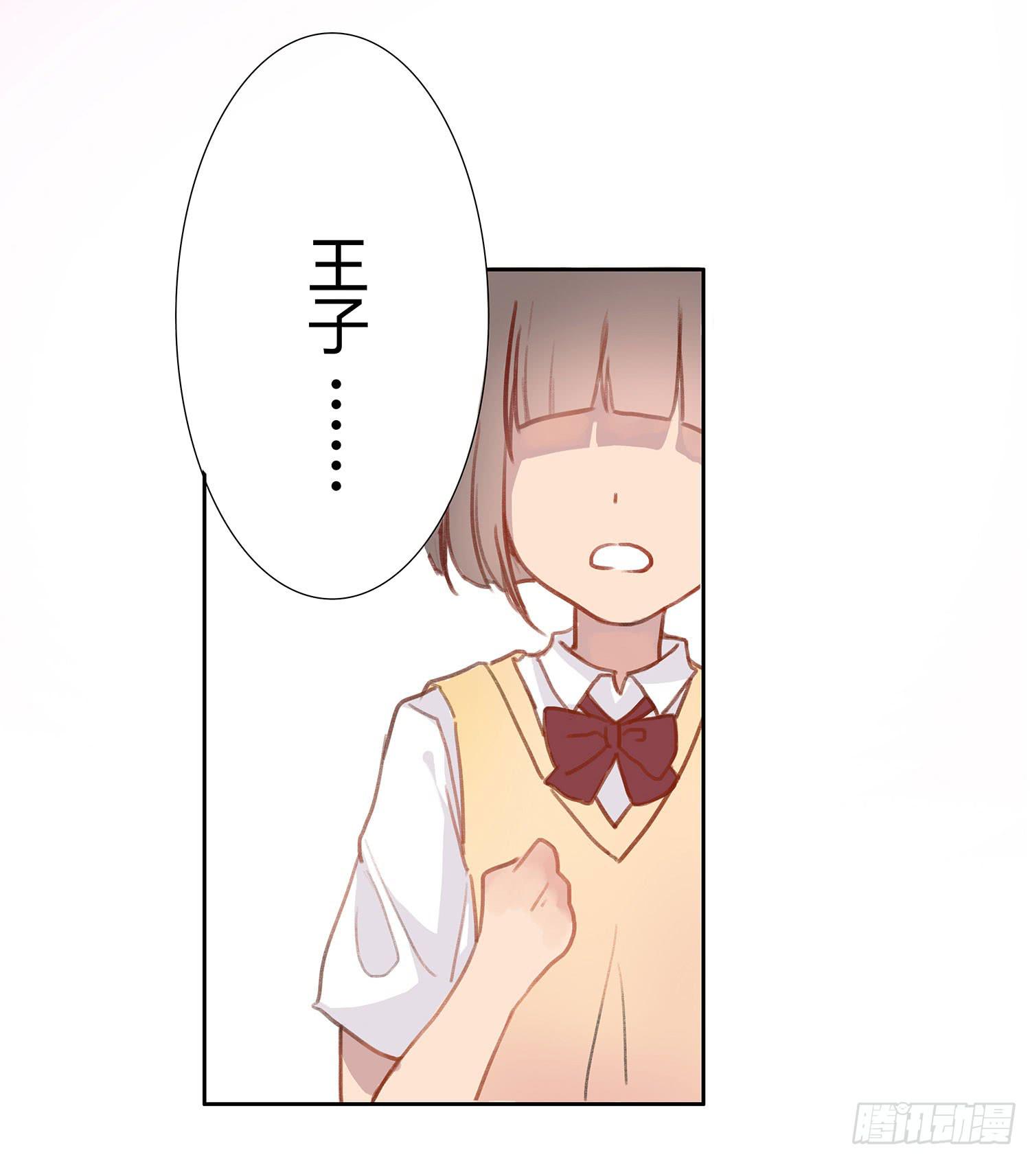 01 受欢迎的我也有错？！(1/2)-第1话