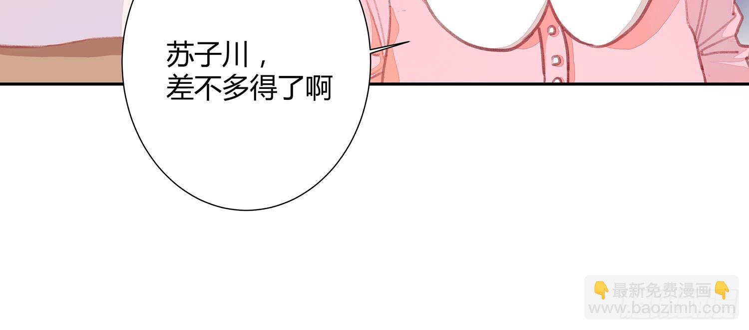 01 受欢迎的我也有错？！(1/2)-第1话