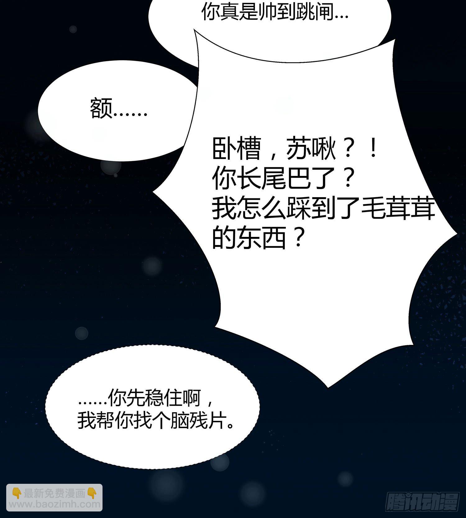 01 受欢迎的我也有错？！(1/2)-第1话