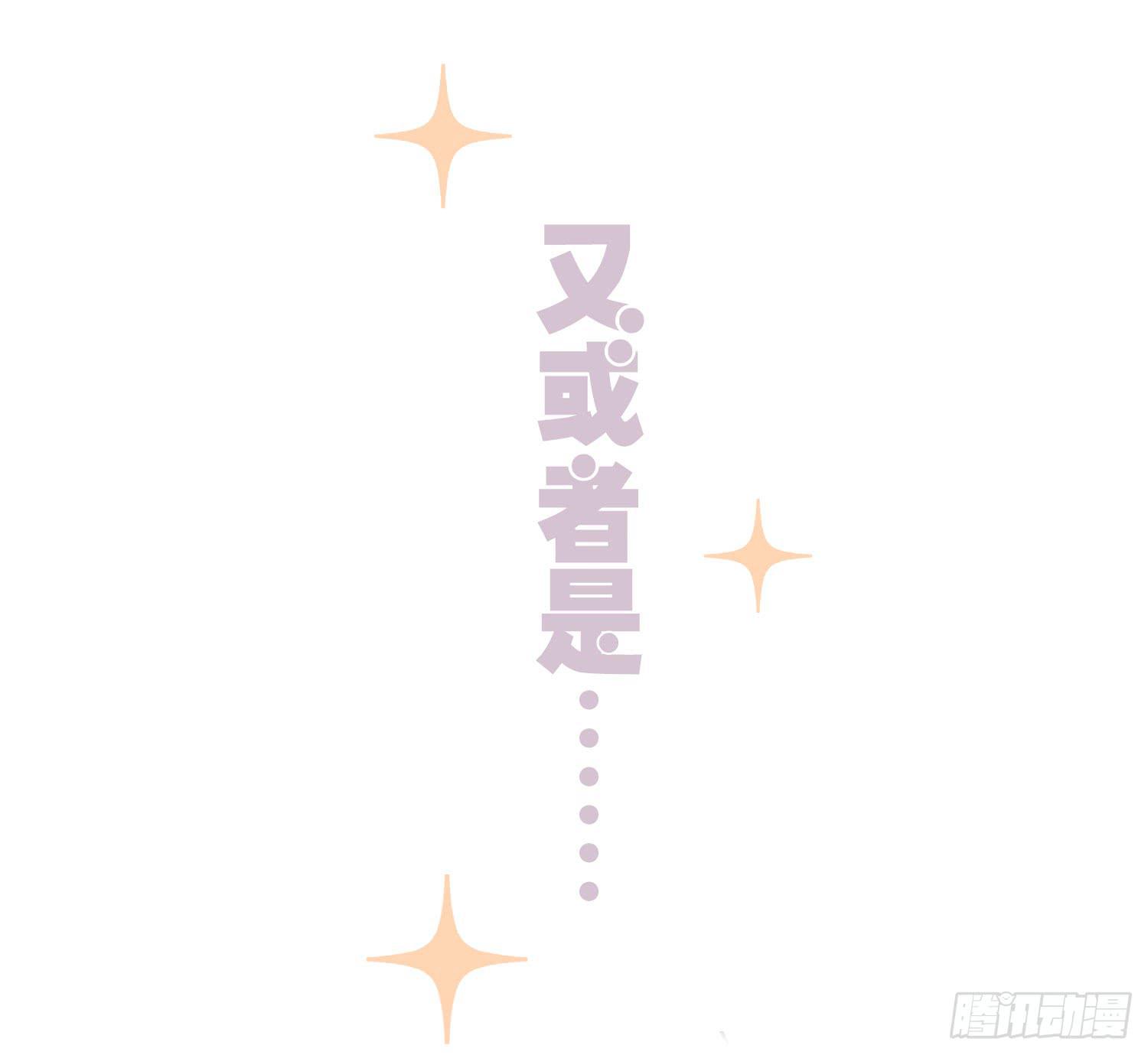 01 受欢迎的我也有错？！(1/2)-第1话