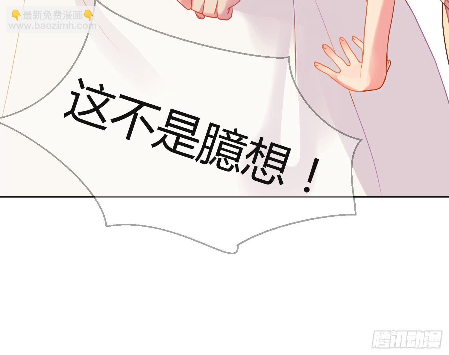 11 他人的决定(1/2)-第11话