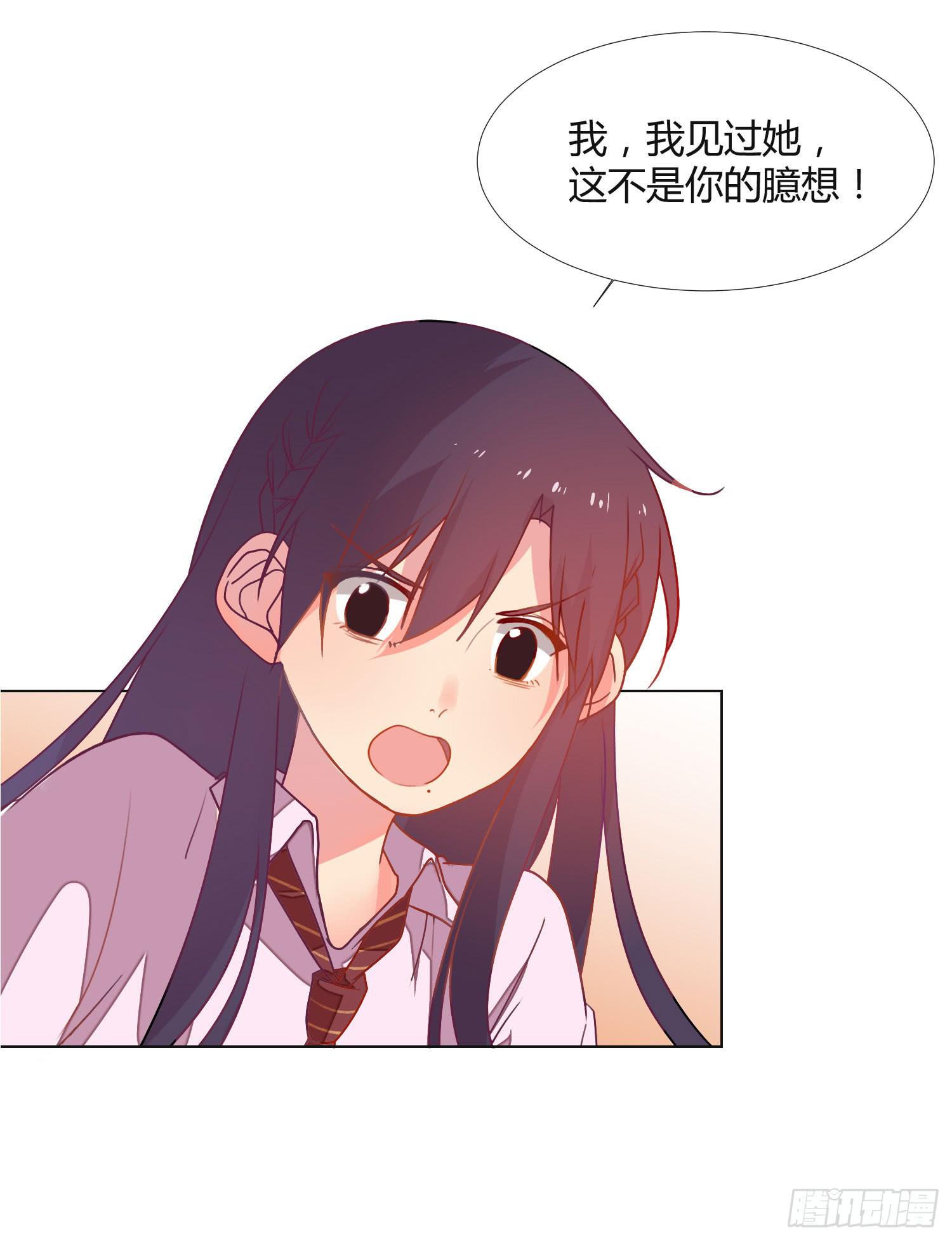 11 他人的决定(1/2)-第11话