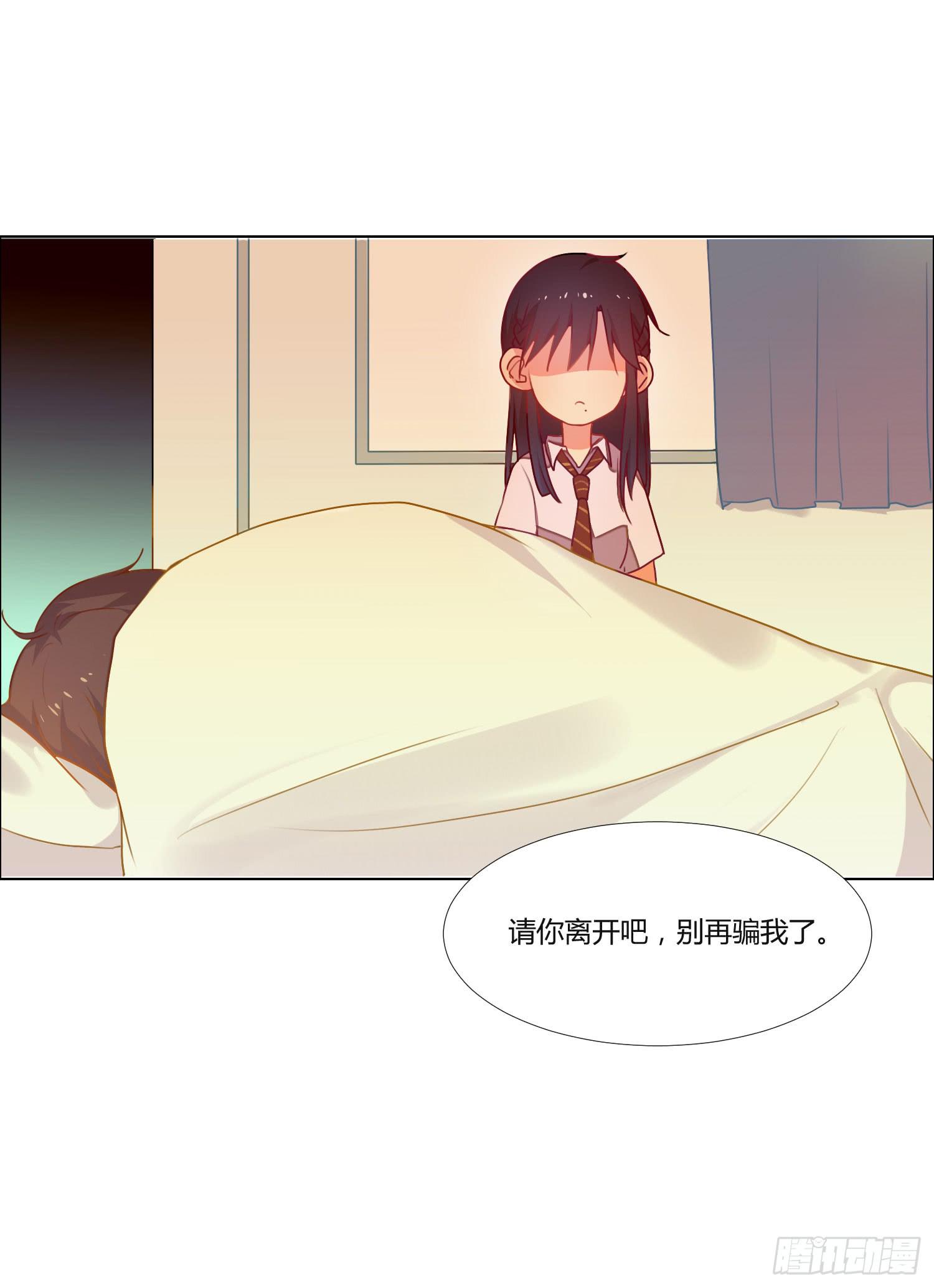 11 他人的决定(1/2)-第11话