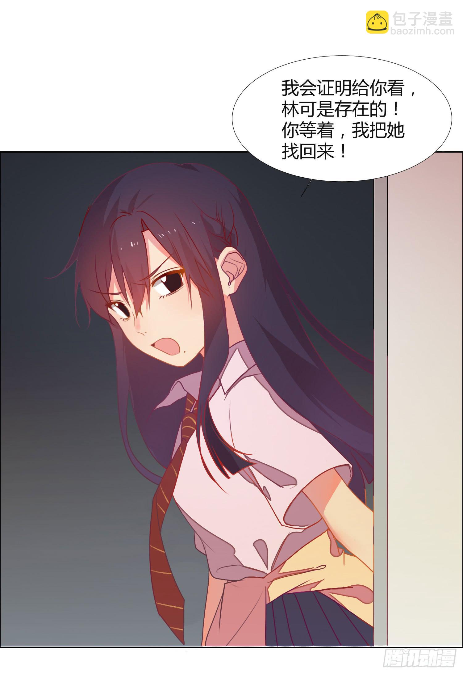 11 他人的决定(1/2)-第11话