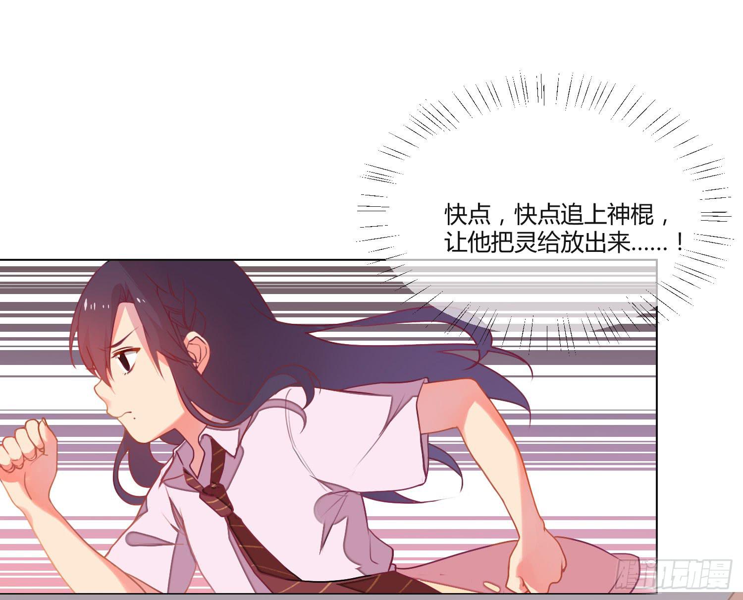 11 他人的决定(1/2)-第11话