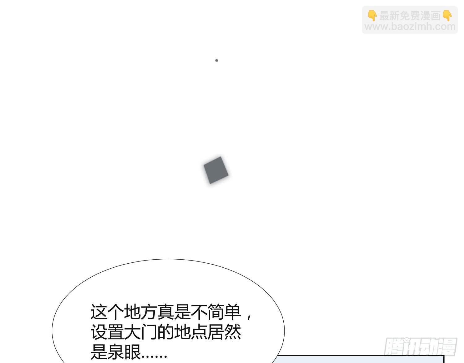 11 他人的决定(1/2)-第11话