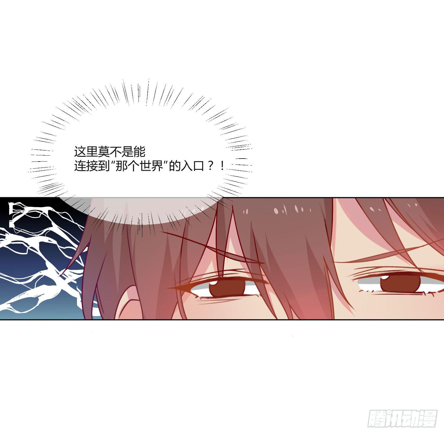 11 他人的决定(1/2)-第11话