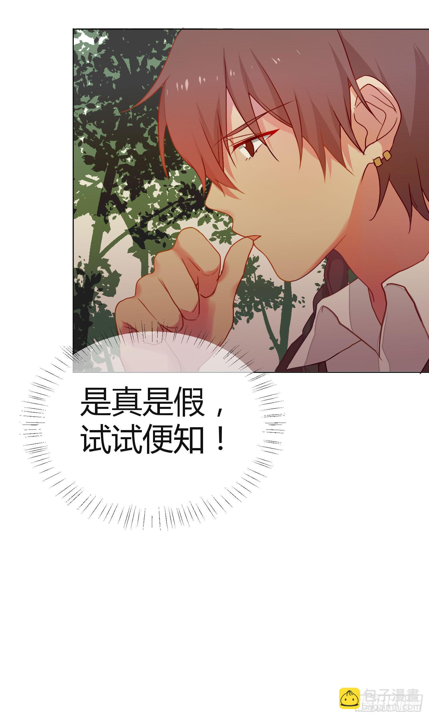 11 他人的决定(1/2)-第11话