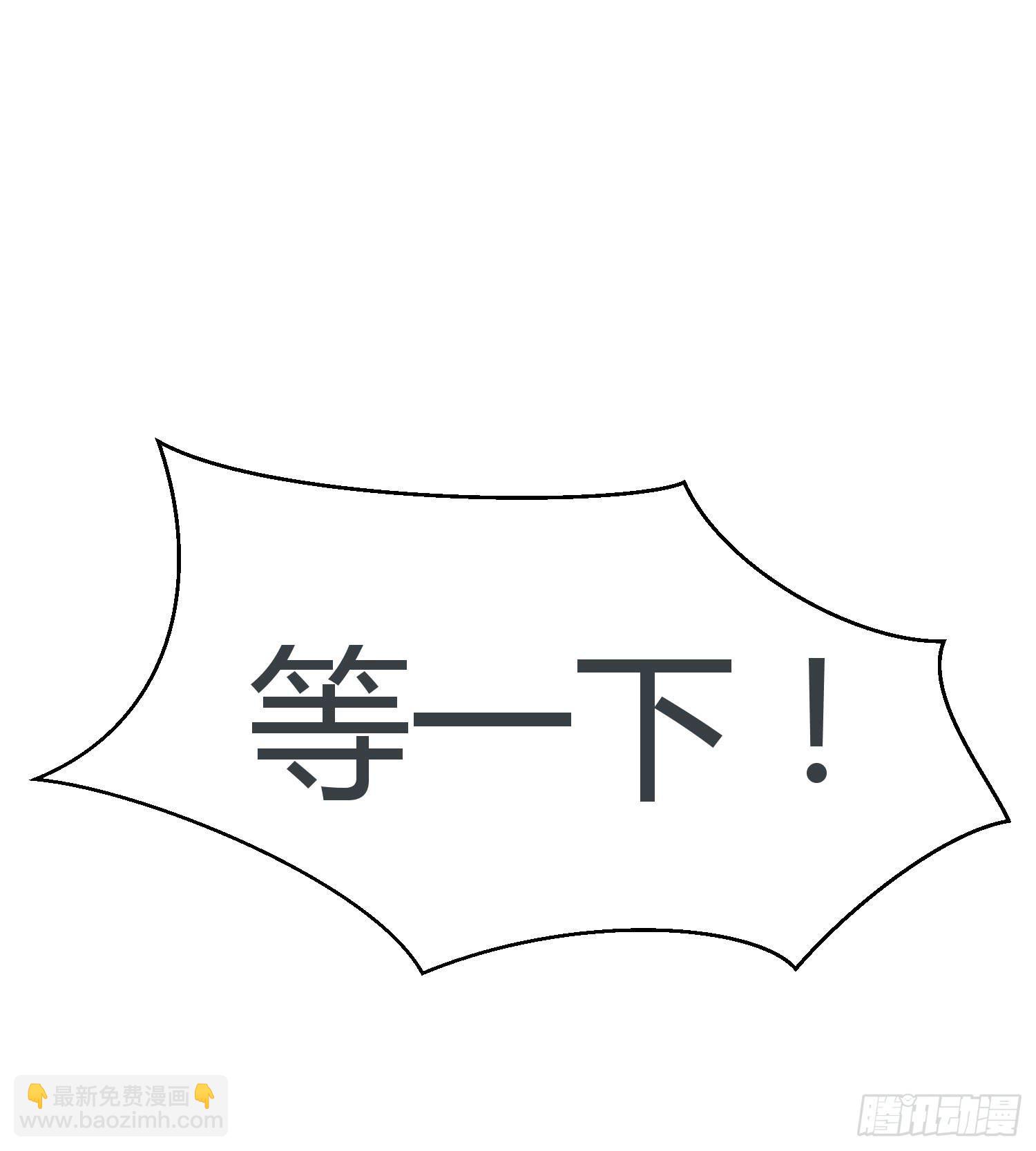 11 他人的决定(1/2)-第11话