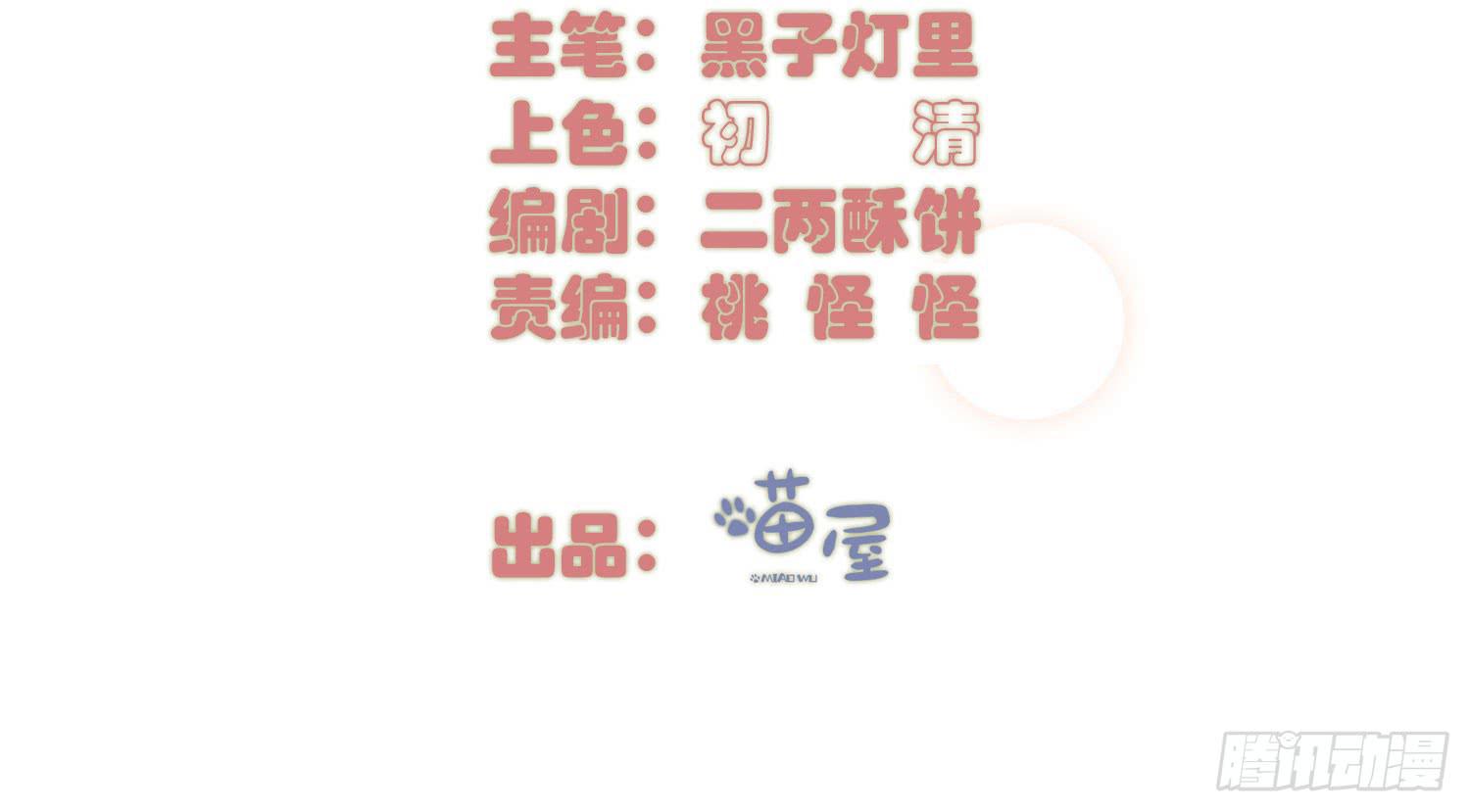 11 他人的决定(1/2)-第11话