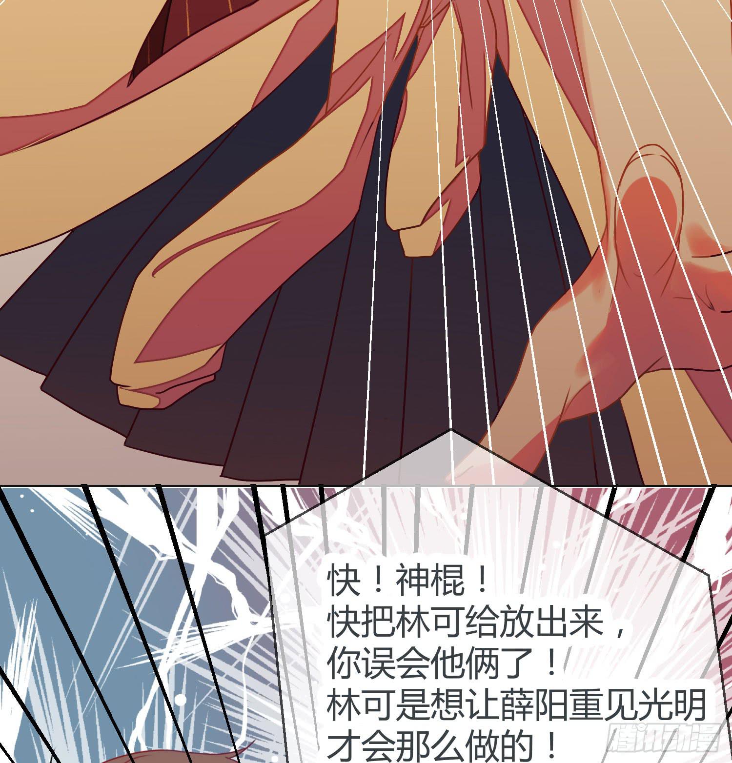 11 他人的决定(1/2)-第11话