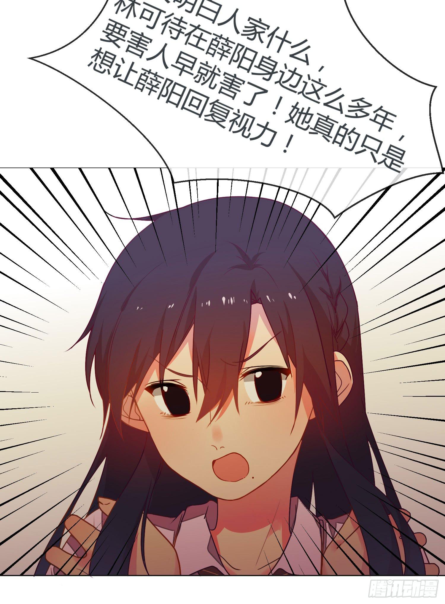 11 他人的决定(1/2)-第11话