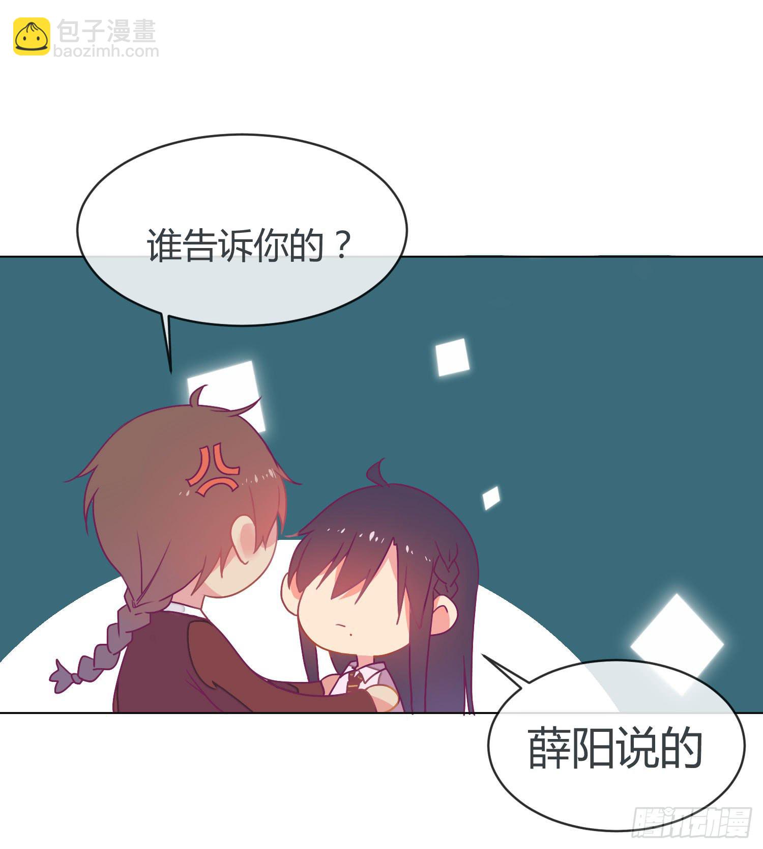 11 他人的决定(1/2)-第11话