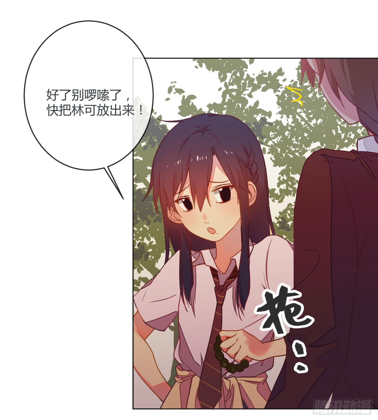 11 他人的决定(1/2)-第11话