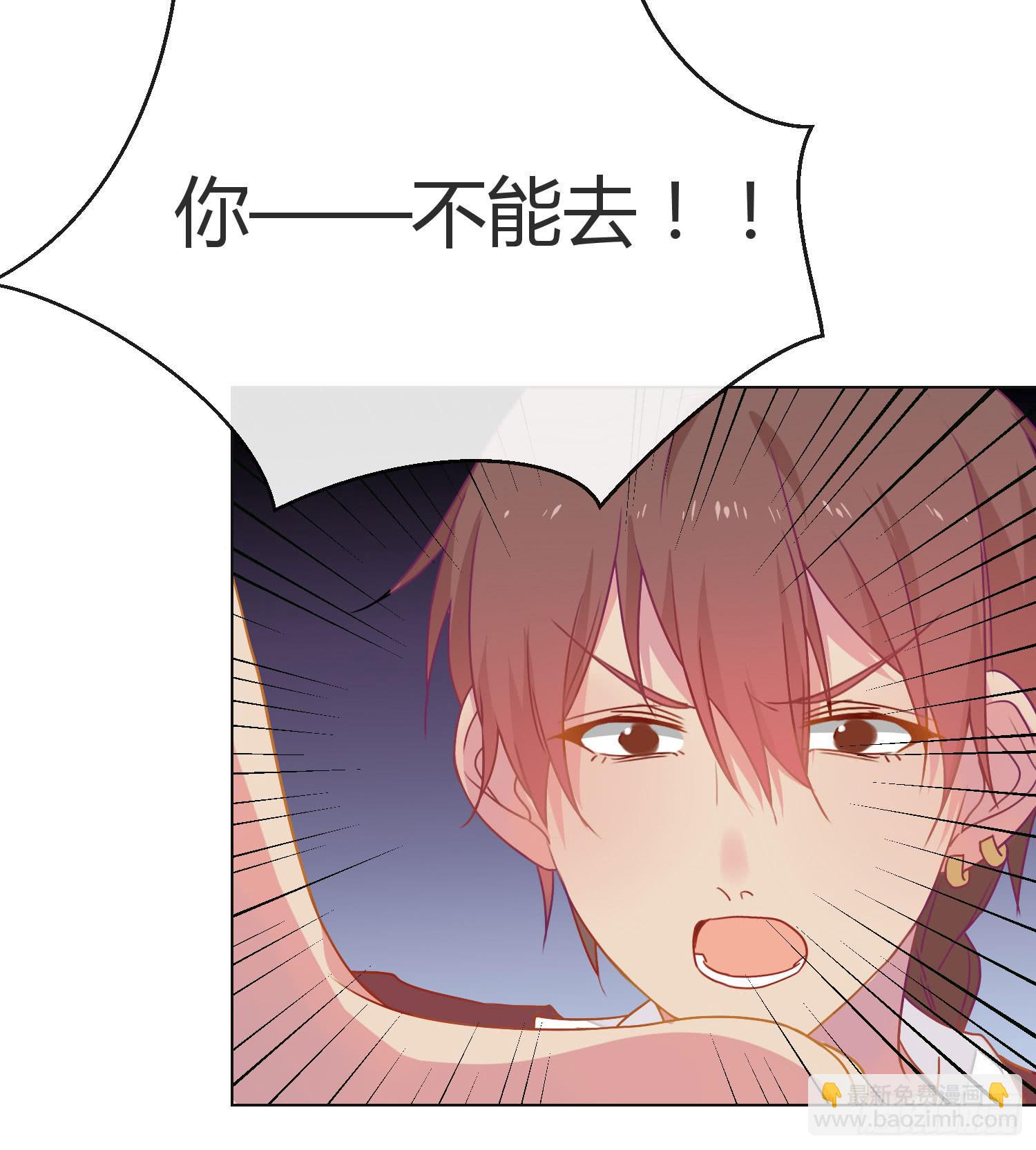 11 他人的决定(1/2)-第11话