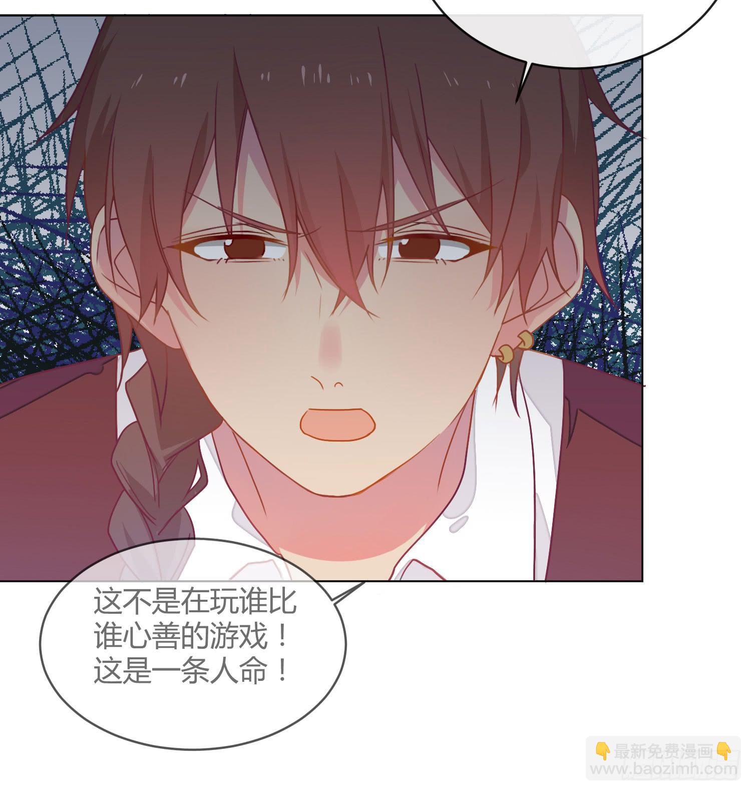 11 他人的决定(1/2)-第11话