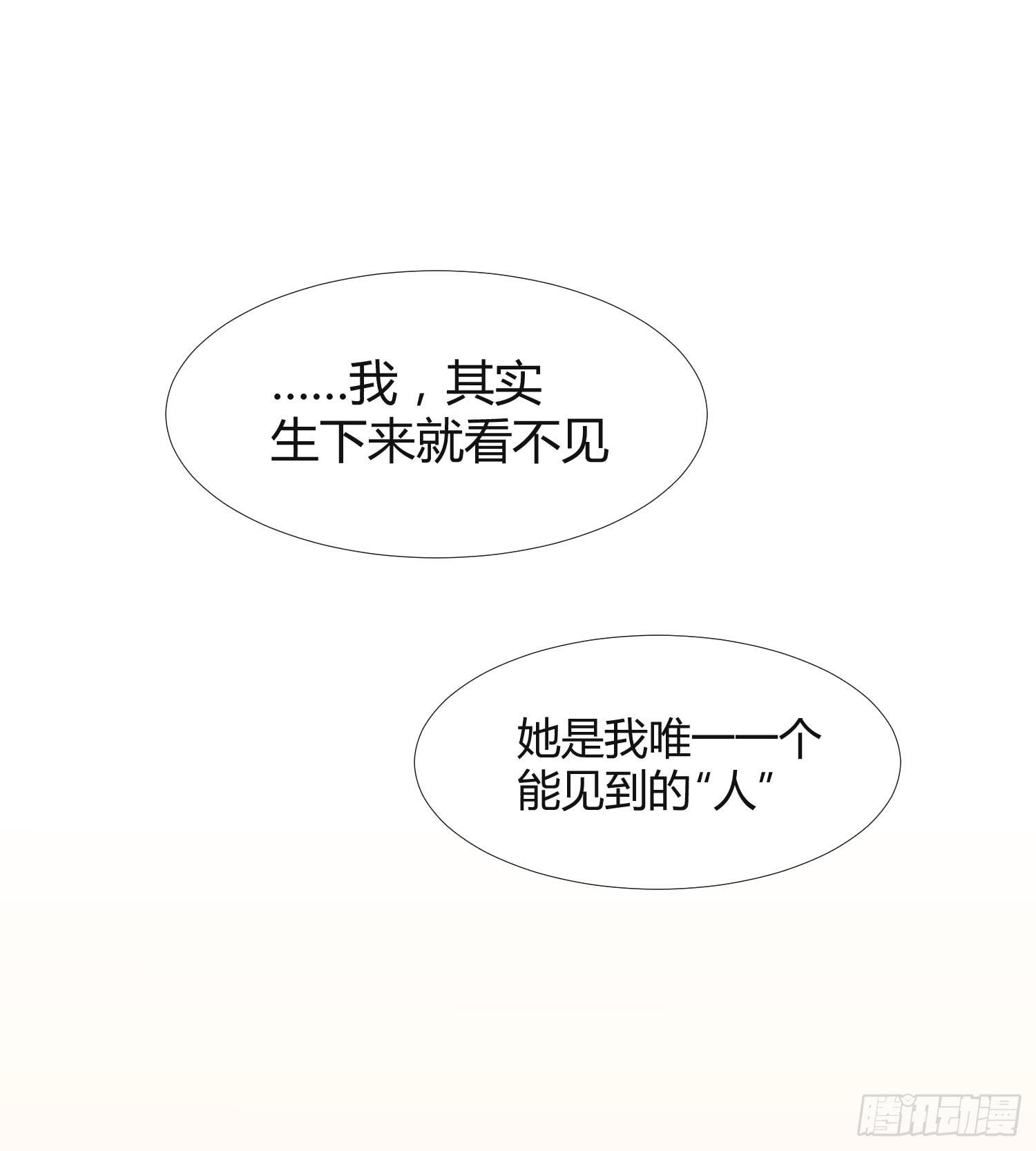 11 他人的决定(1/2)-第11话