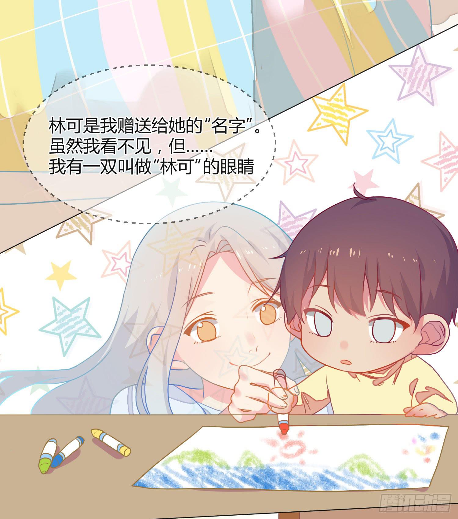 11 他人的决定(1/2)-第11话