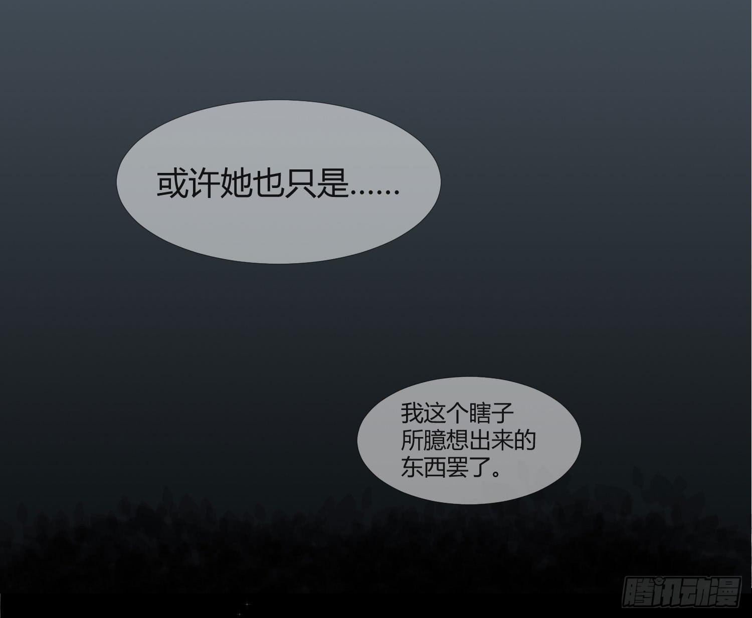 11 他人的决定(1/2)-第11话