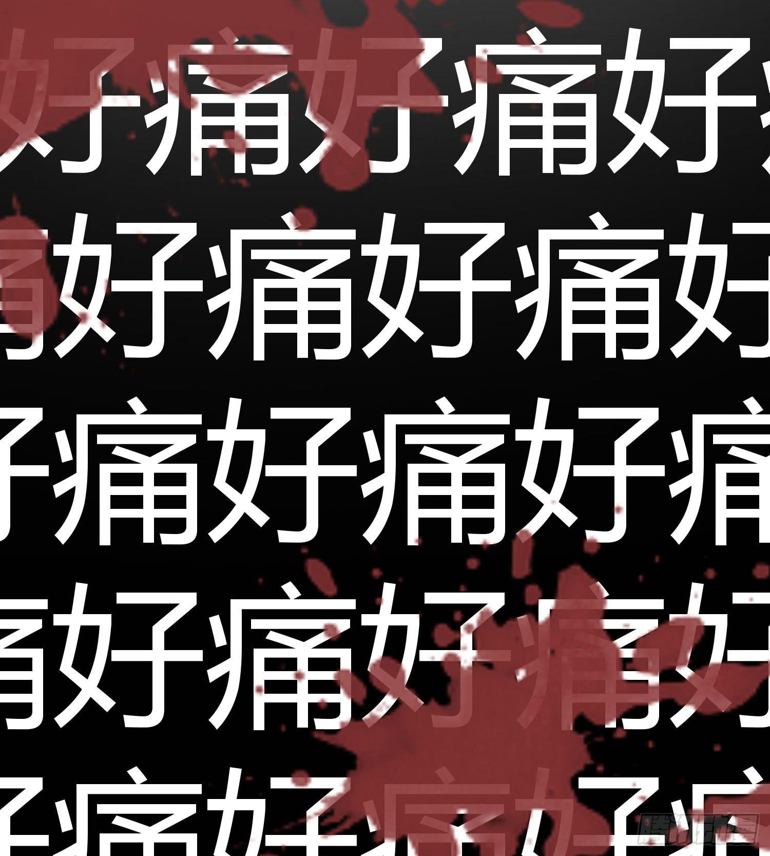 13 珍重(1/2)-第13话