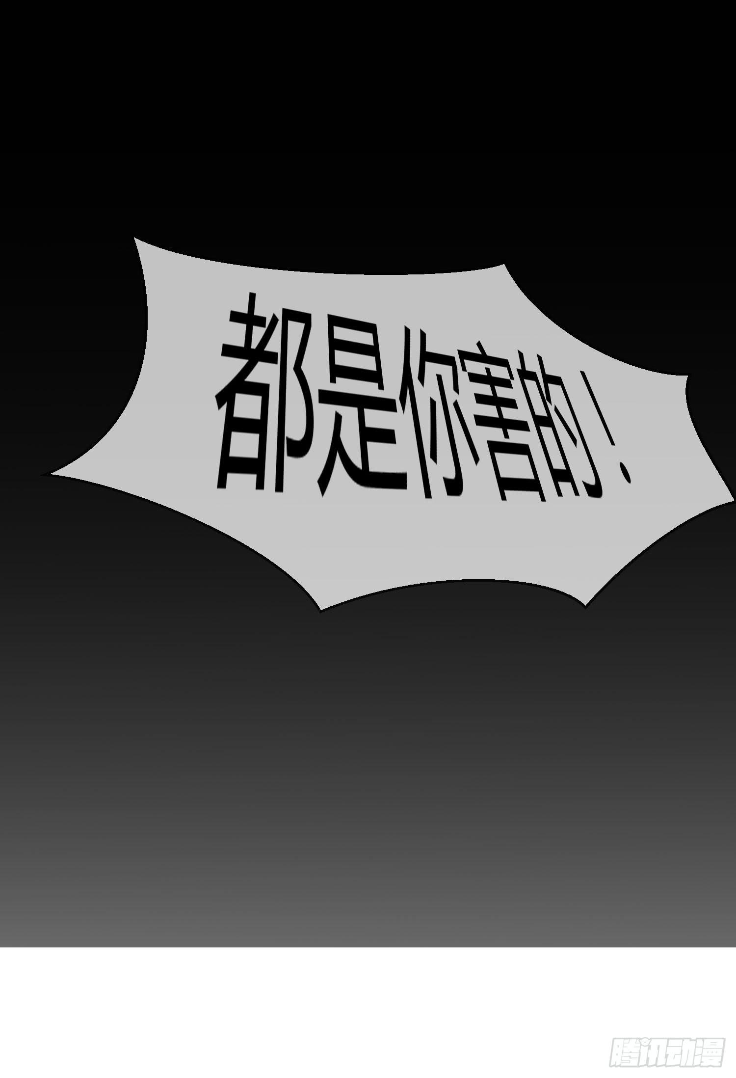 13 珍重(1/2)-第13话