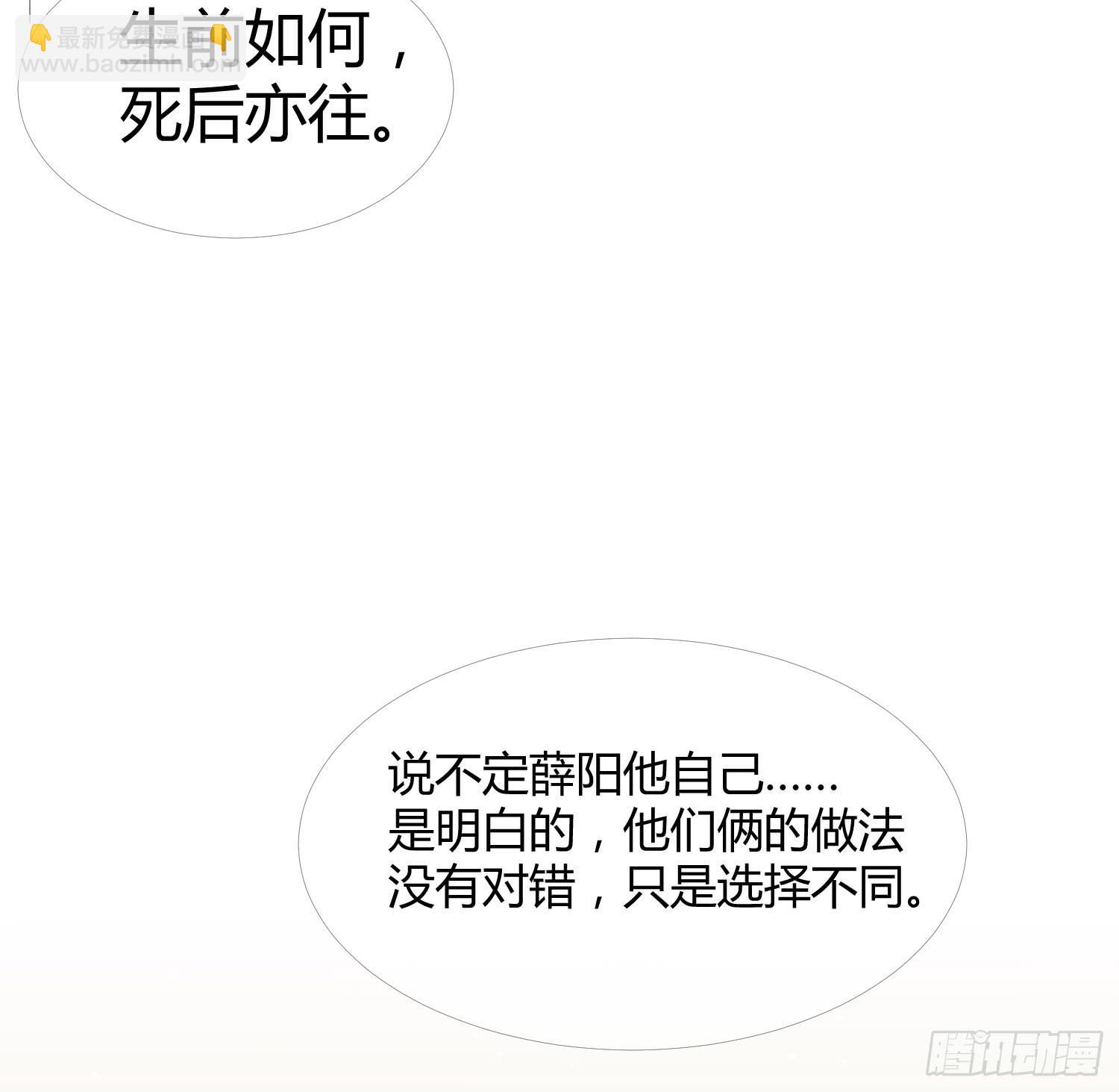 13 珍重(1/2)-第13话