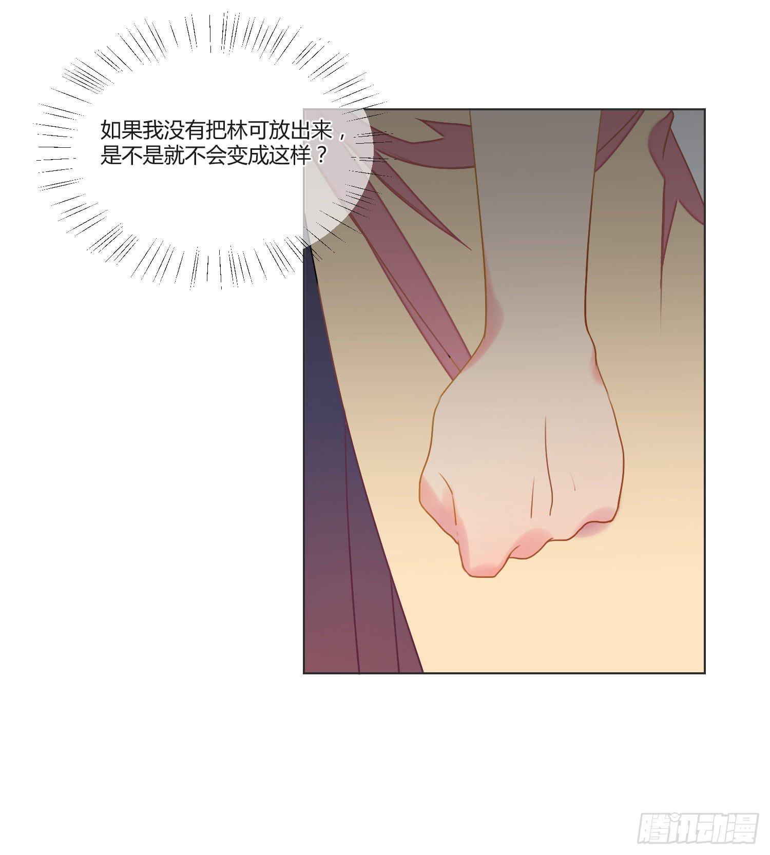 13 珍重(1/2)-第13话