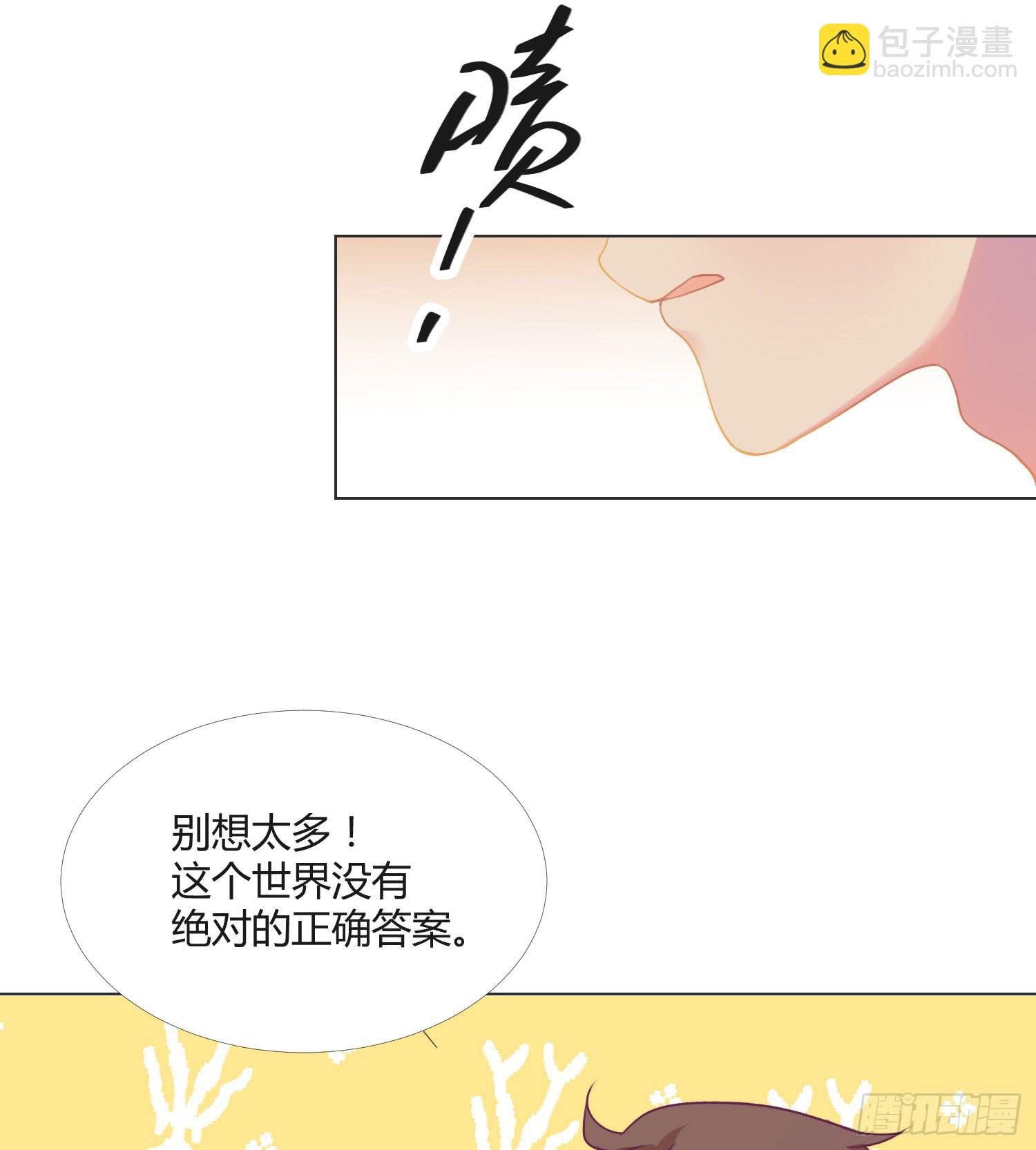 13 珍重(1/2)-第13话