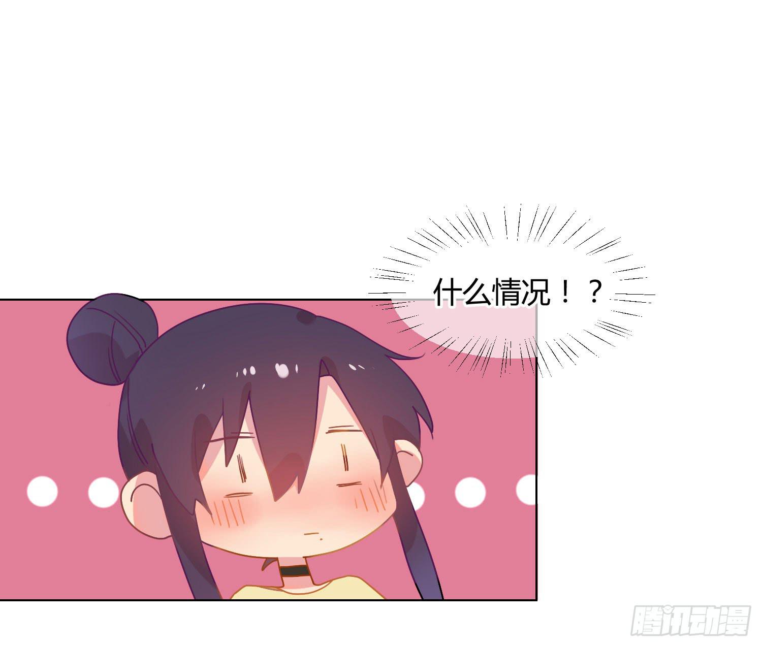 17 你要干什么？(1/2)-第17话