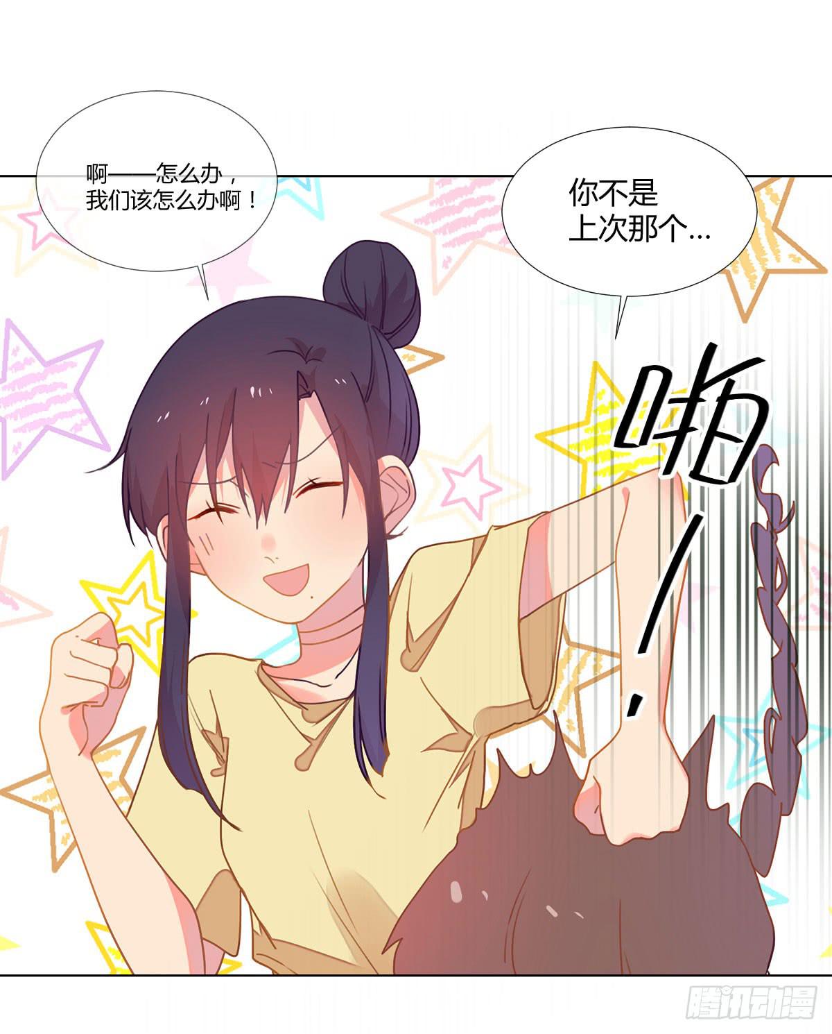 19 谜一样的主动出击-第19话