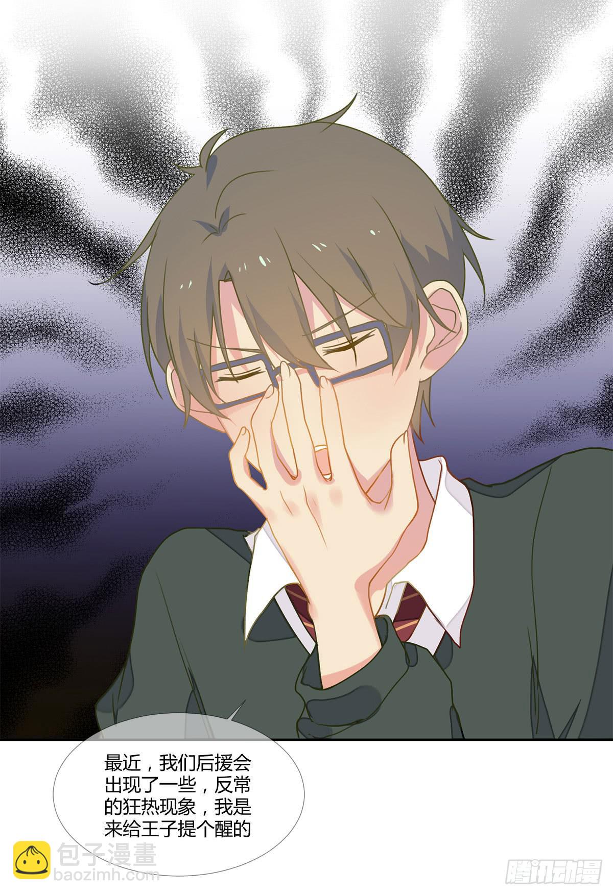 19 谜一样的主动出击-第19话