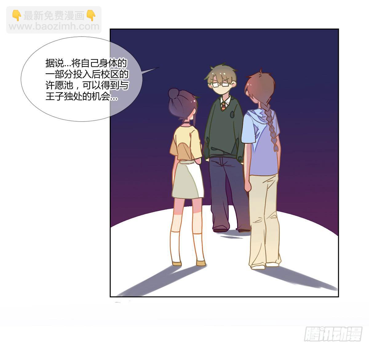 19 谜一样的主动出击-第19话