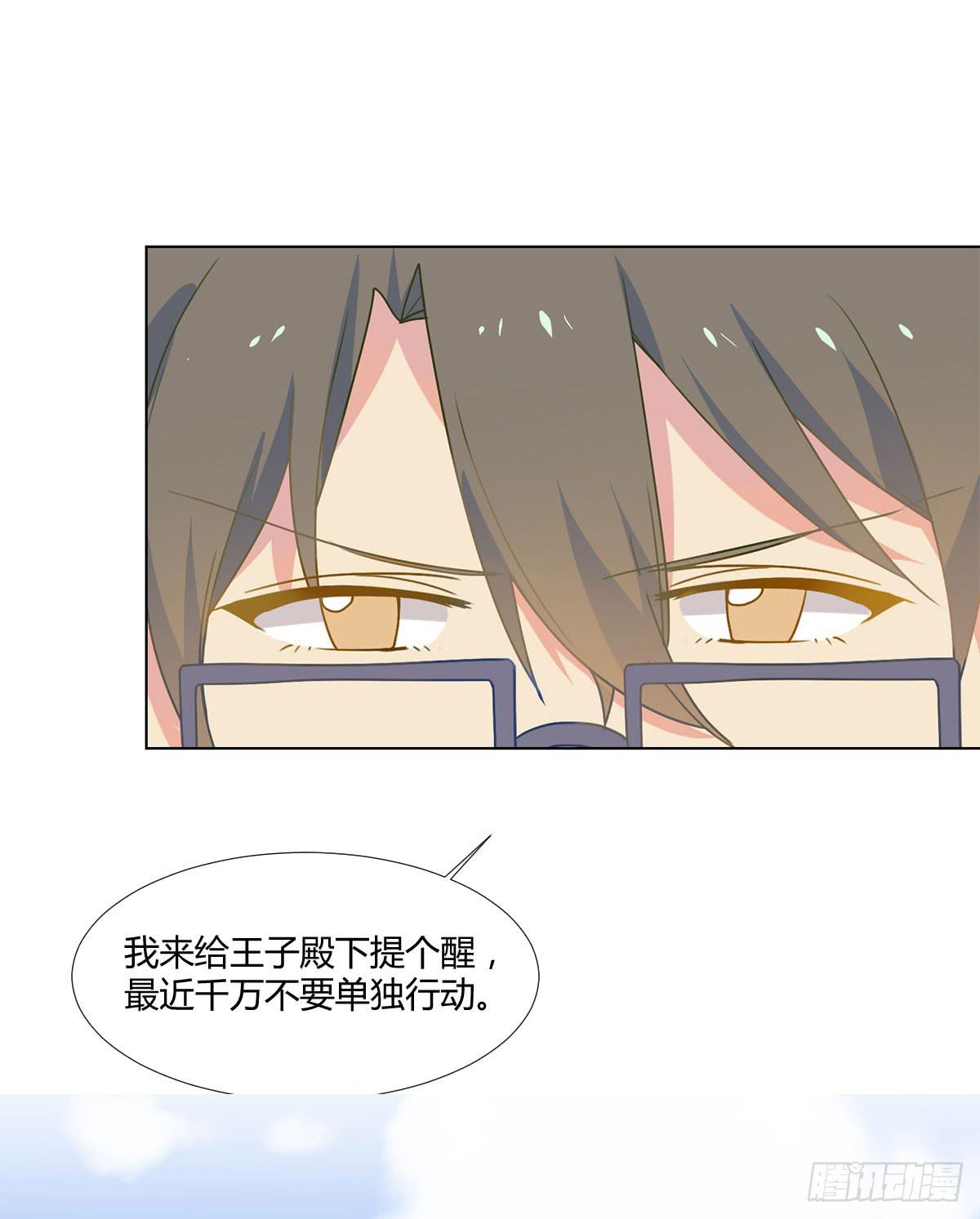 19 谜一样的主动出击-第19话